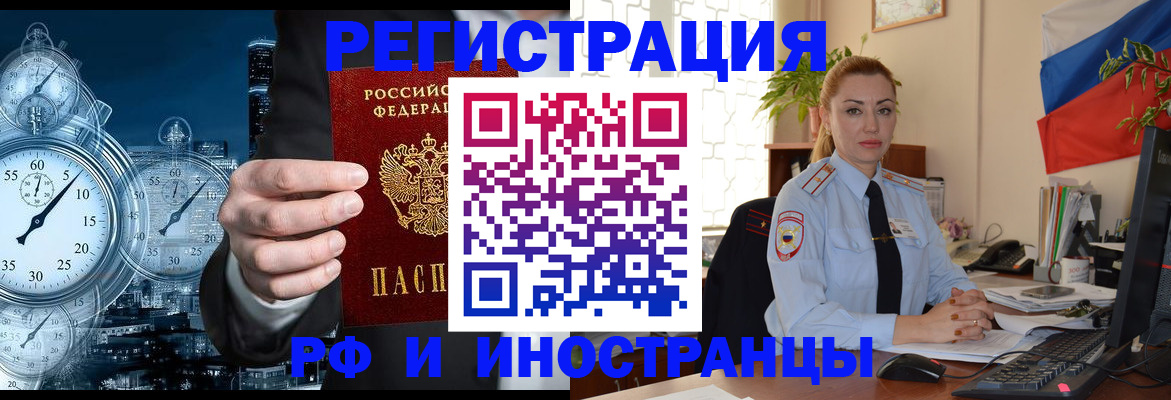пропишу в квартире в Заринске